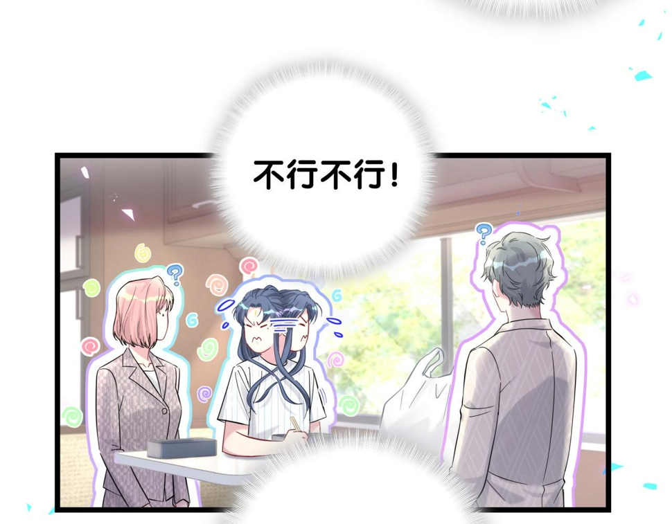 第229话 你应该自信一点45