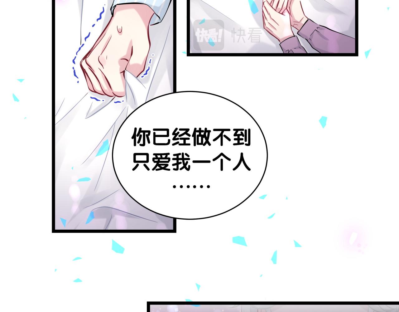第176话 我是锦尧93