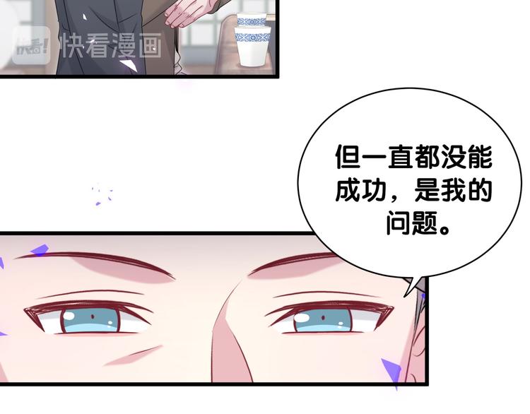 第149话 你们缘分不深18