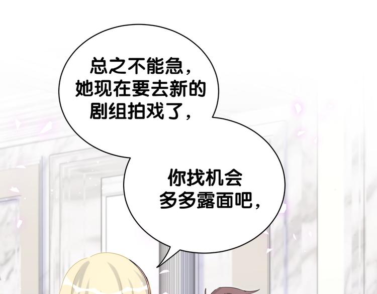 第130话 肉肉沉思54