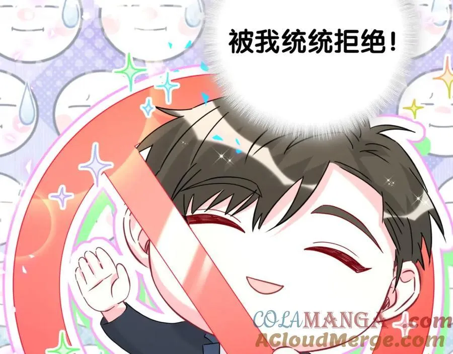 第266话 功德+10086120