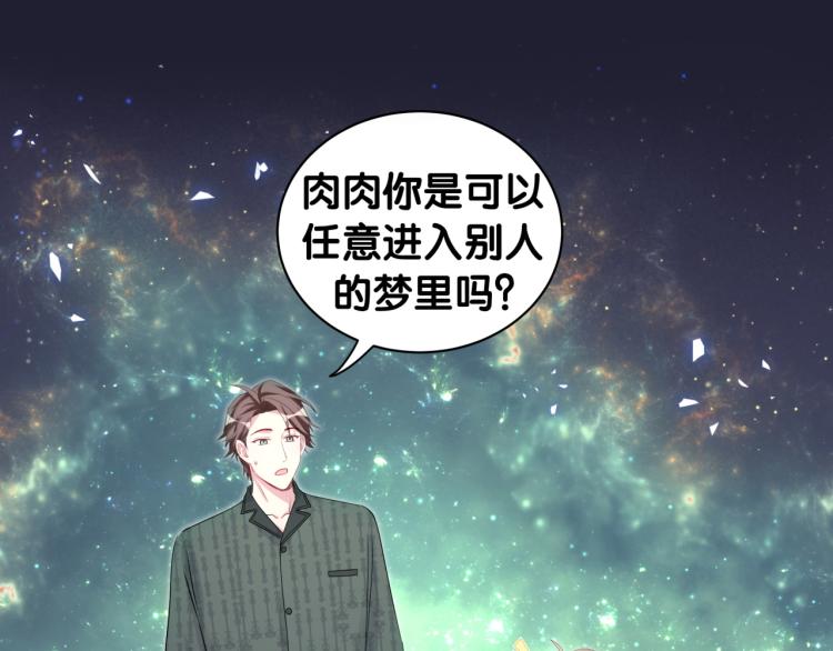 第160话 轶轶我们来啦~40