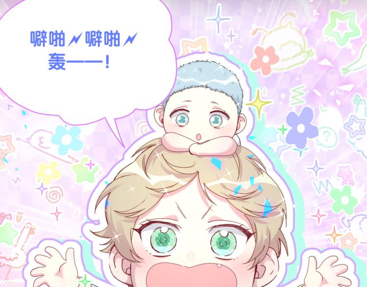 第161话 为所欲为68