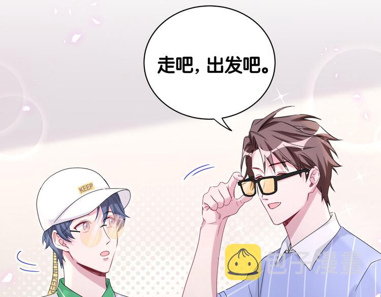 第140话 约会真刺激29