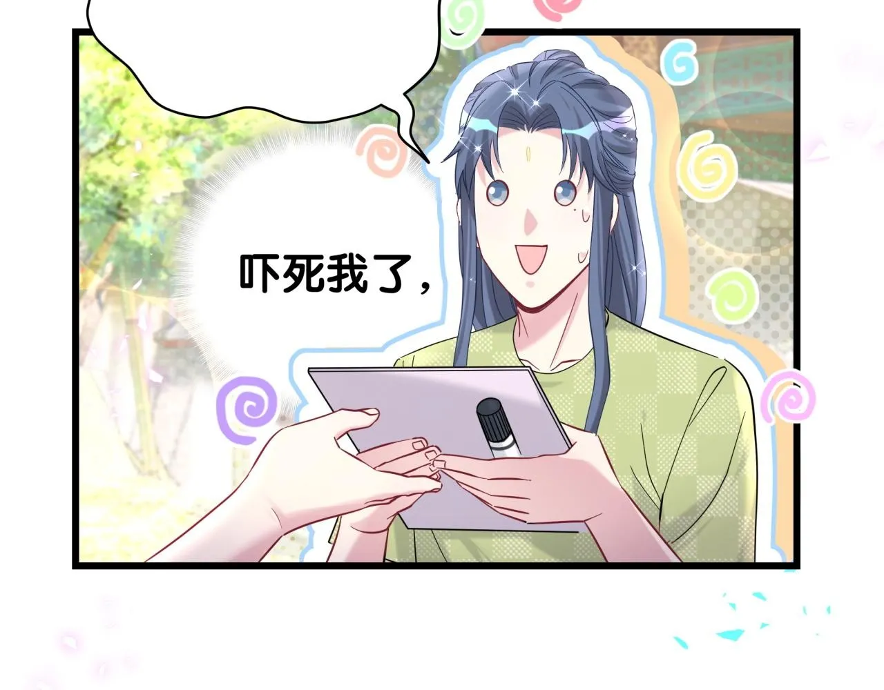 第230话 好像闯祸了49
