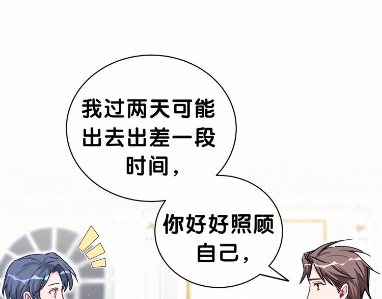 第35话 回家吃饭惹~94