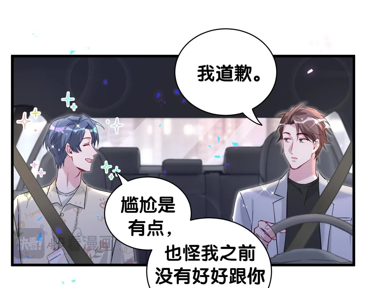 第247话 没什么不能说的76