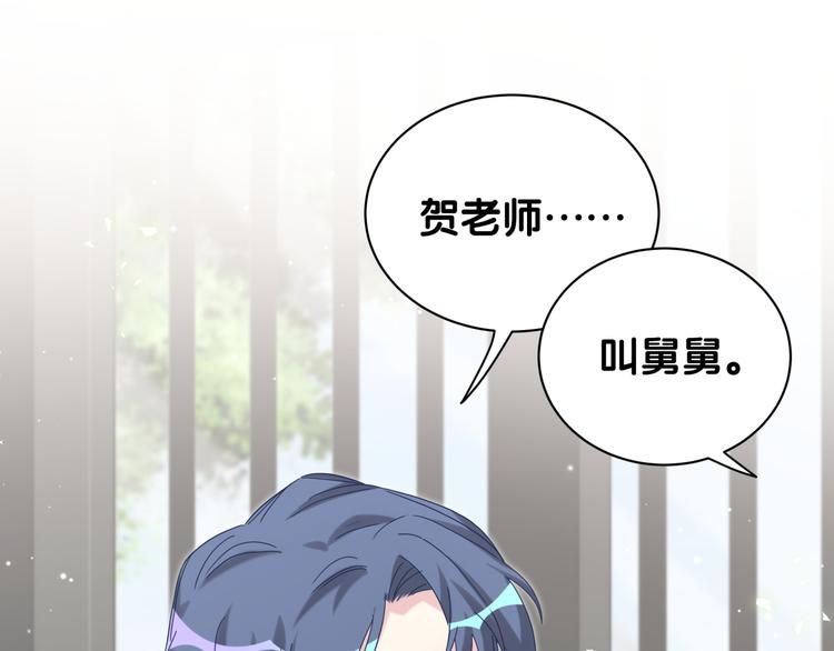 第124话 突然好想见他28