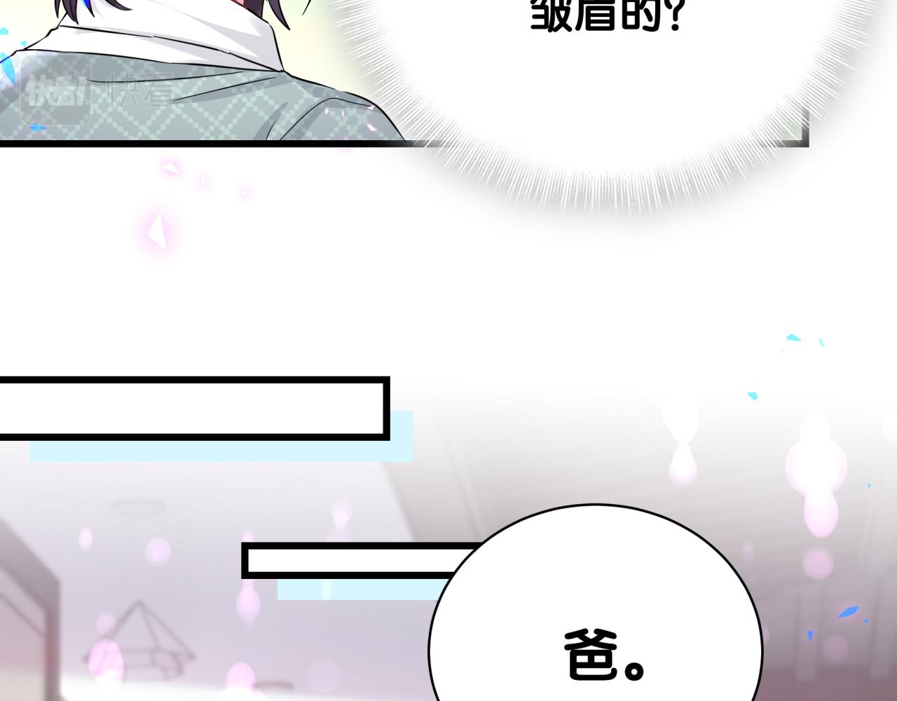 第223话 得把人拴紧了101