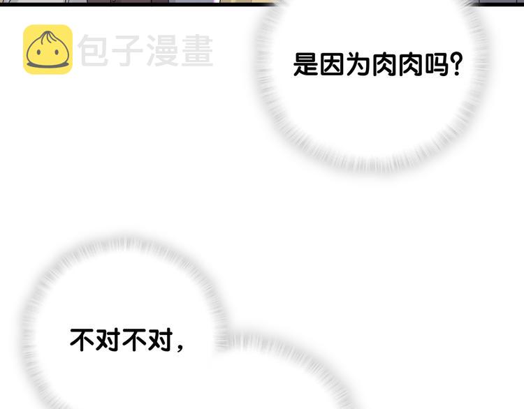 第114话 总裁的试探112