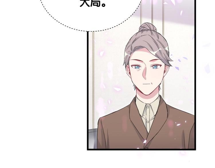 第150话 你们可以叫我肉肉110