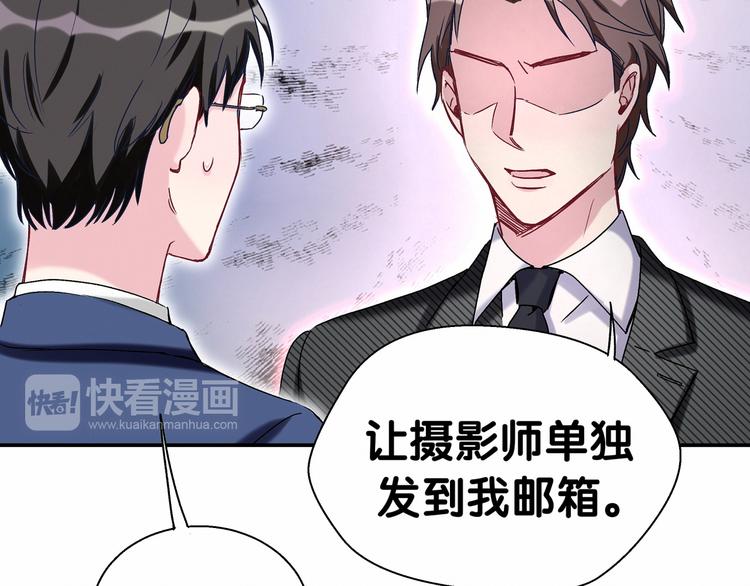 第12话 霸道总裁的嫉妒心94