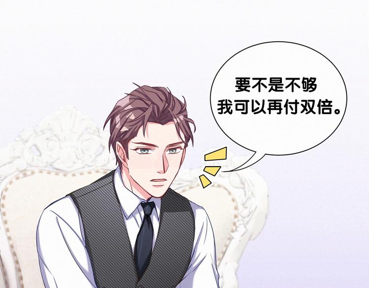 第2话 富豪VS杠精？11