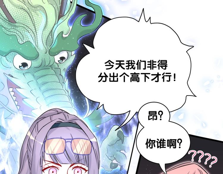 第60话 来了来啦！15