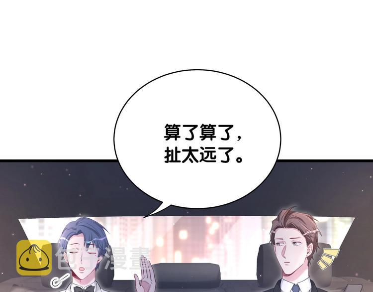 第75话 我支持你26