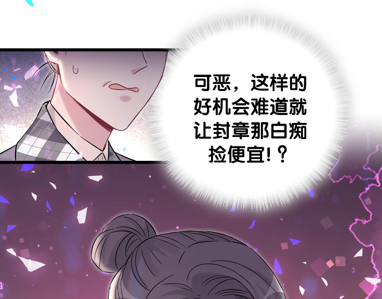 第180话 支持你29