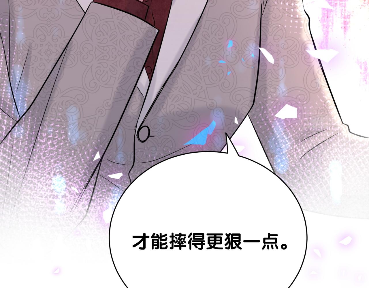 第182话 靠你了，轶云89