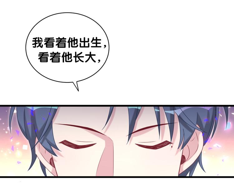 第144话 你们什么关系！？101
