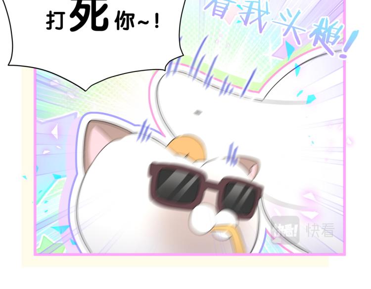 第158话 摸了脏东西？74