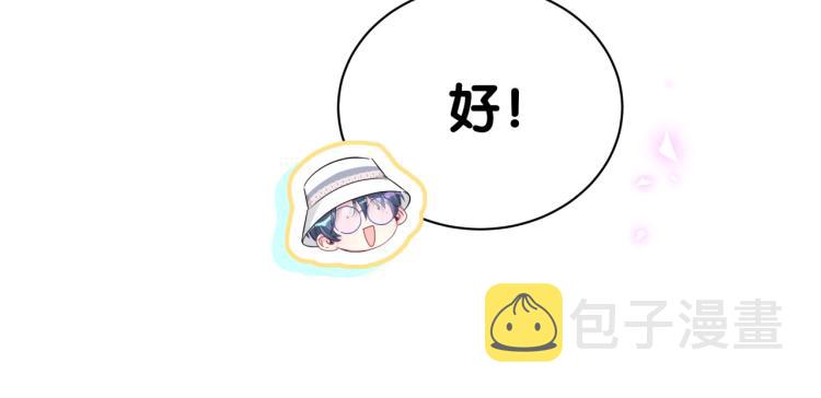 第155话 来看大头15