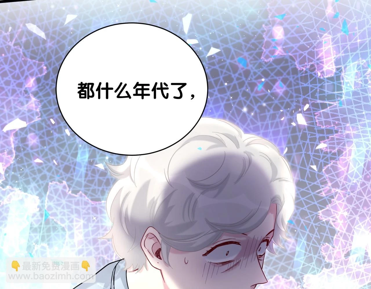 第222话 最后一次见她58
