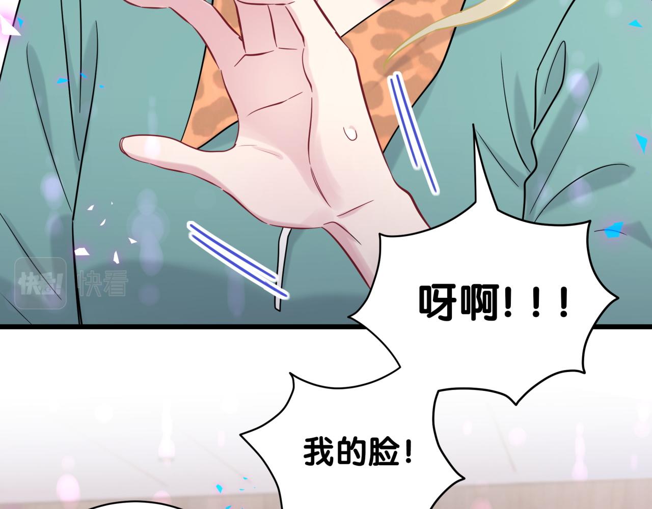 第181话 老板你在干什么！？53