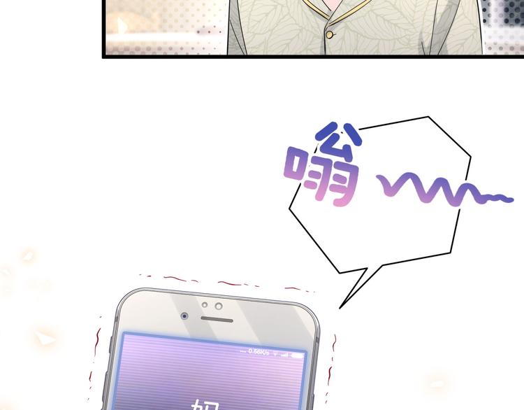第105话 如果是恋人的话……148