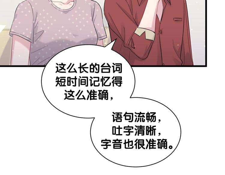 第117话 封杀92