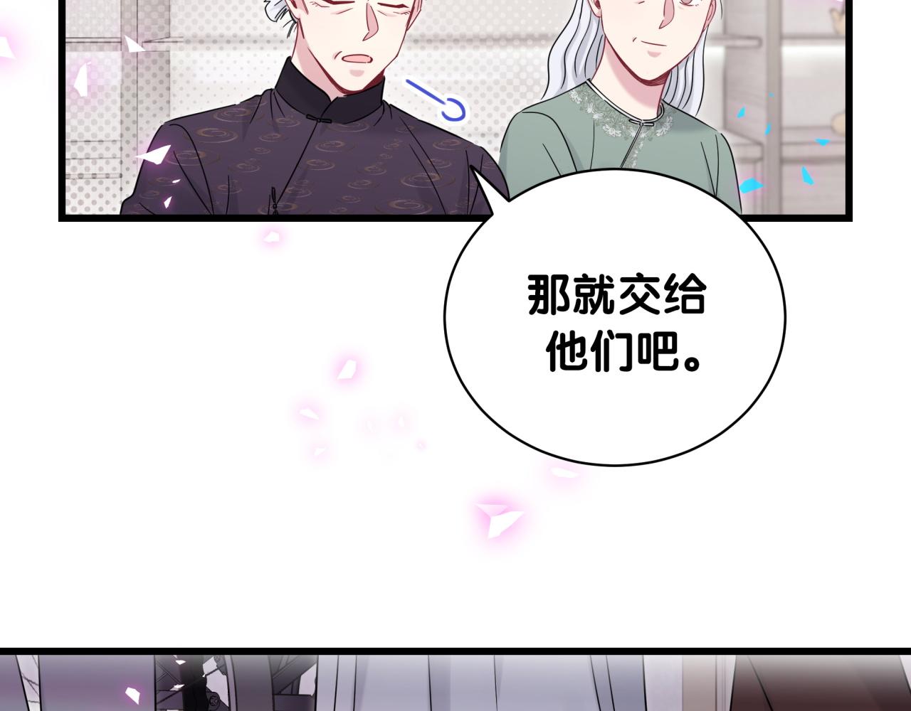 第170话 人生赢家78