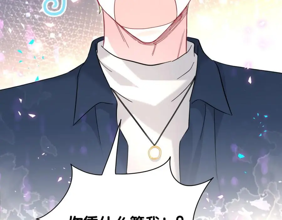 第261话 你怎么在这里？122