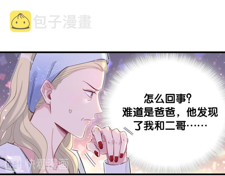 第101话 十指相扣97