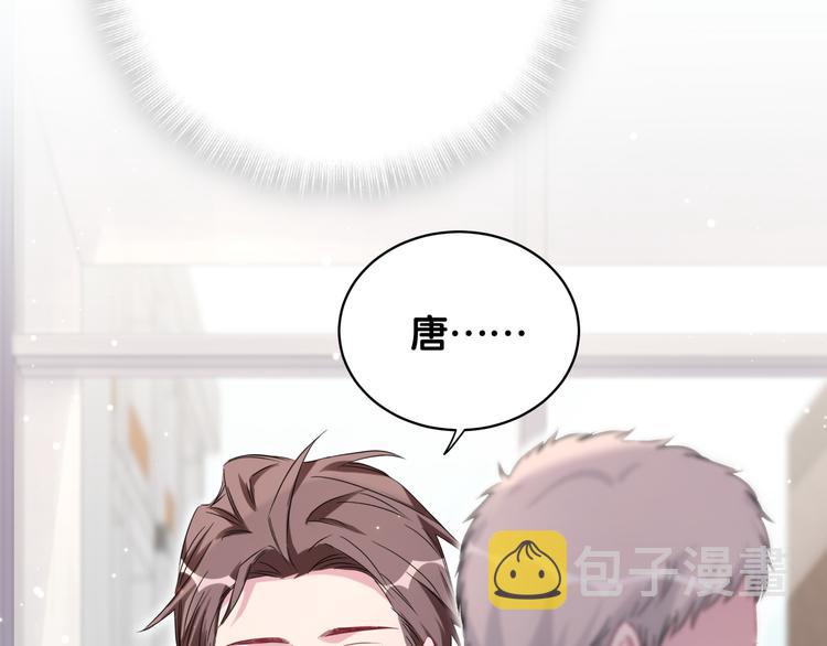 第94话 接肉肉之路55