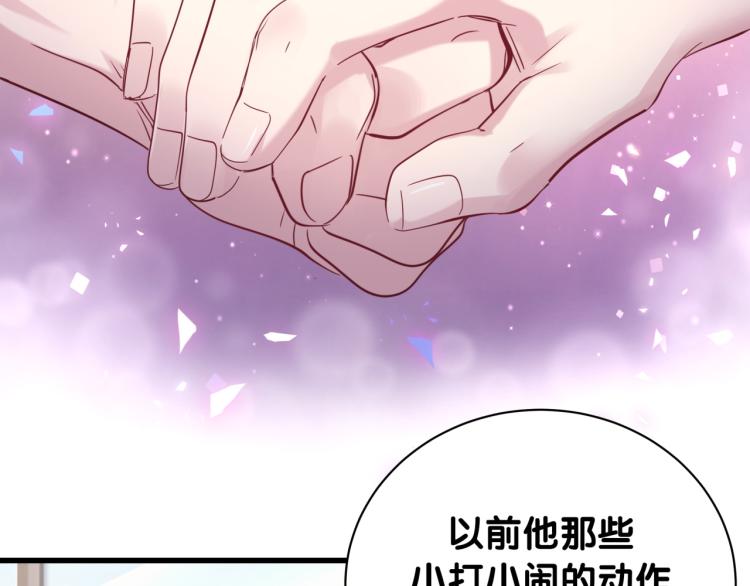 第155话 来看大头49