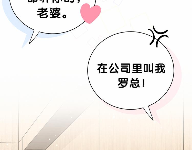 第34话 风雨欲来68