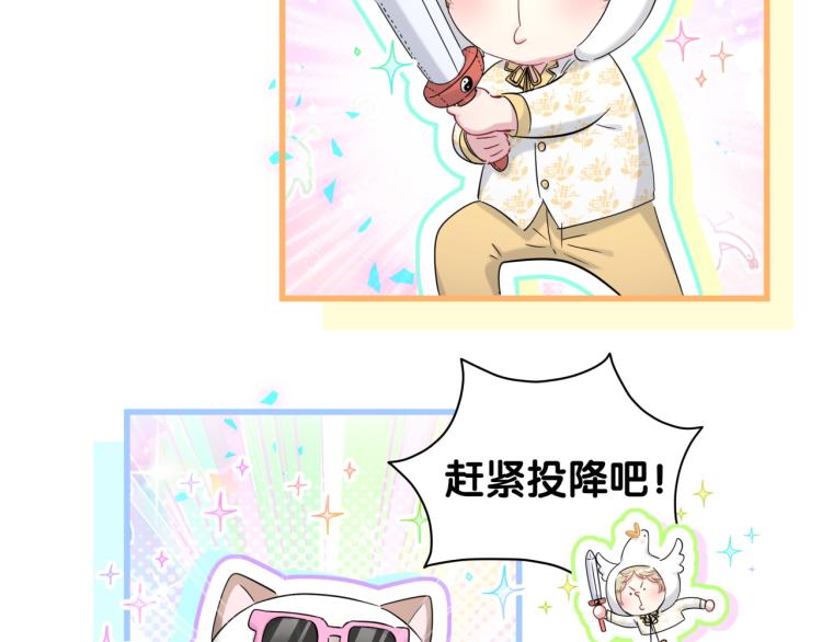 第158话 摸了脏东西？53