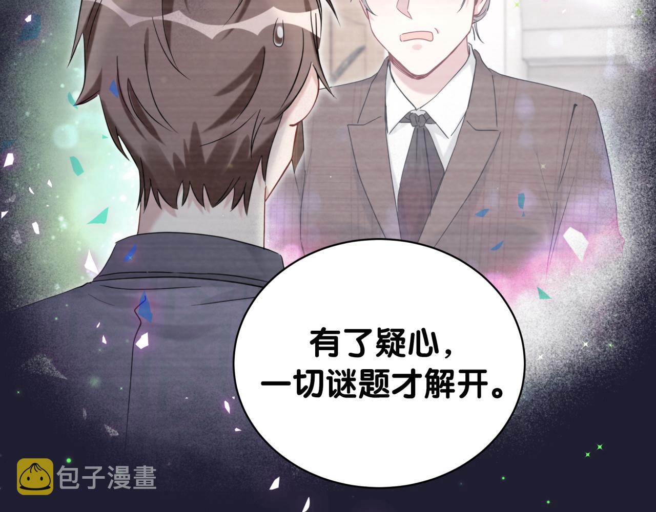 第171话 还站得起来吗？115