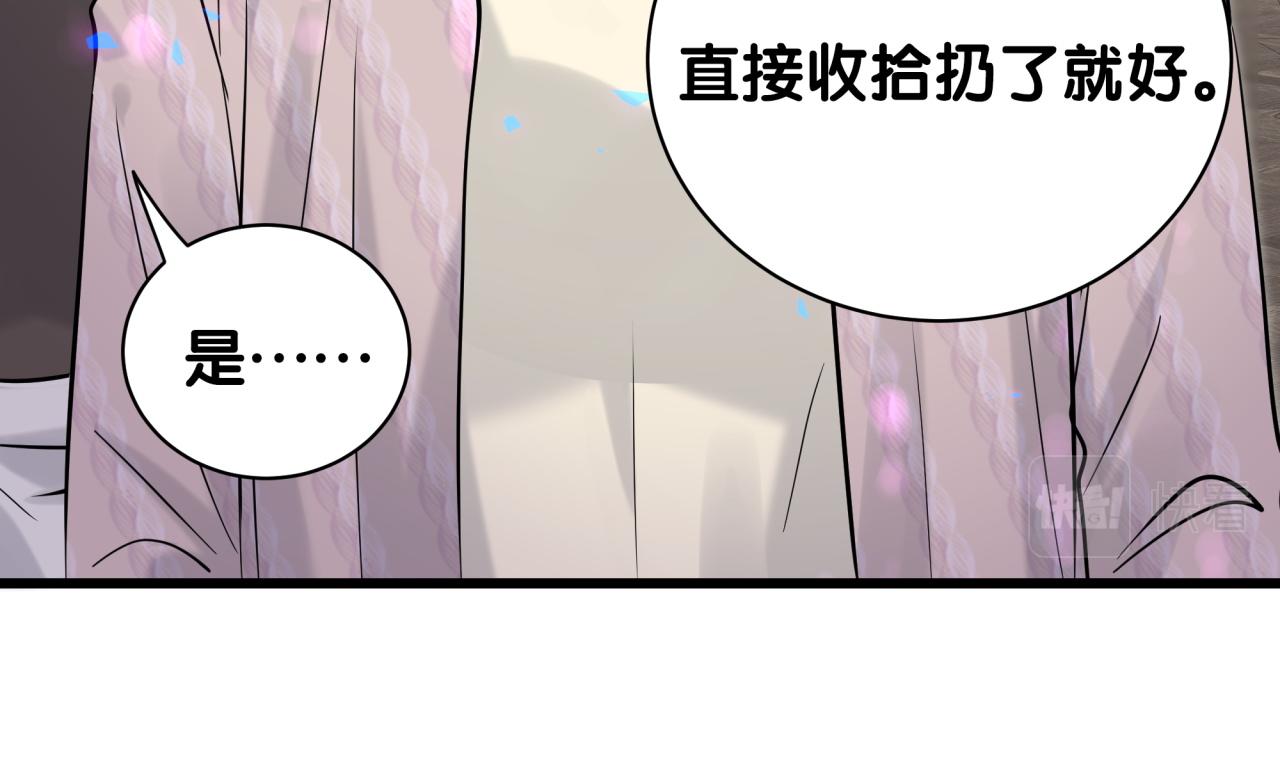 第174话 救我……55