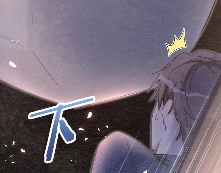 第54话 黄金马桶~14