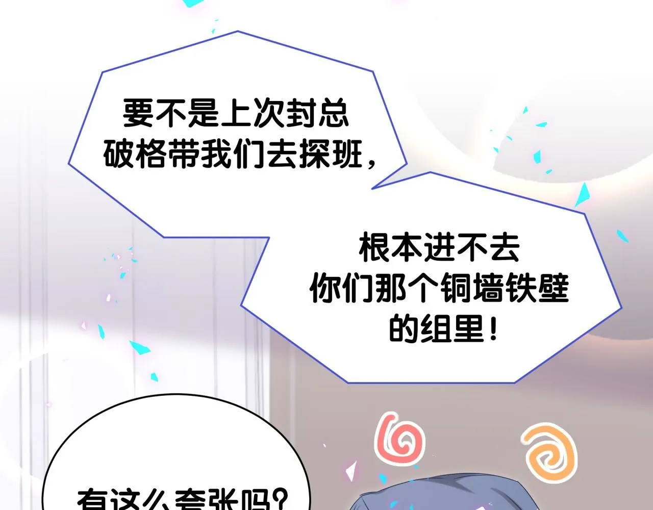 第240话 命劫化解17