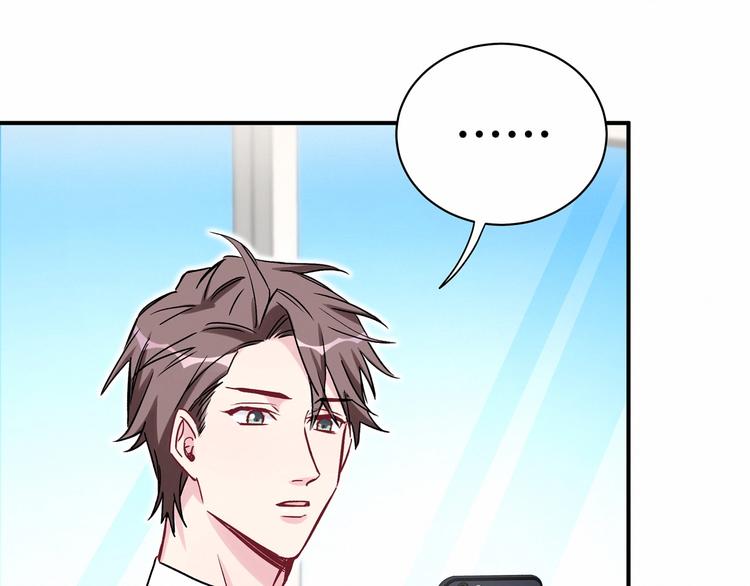 第40话 怒火中烧！103