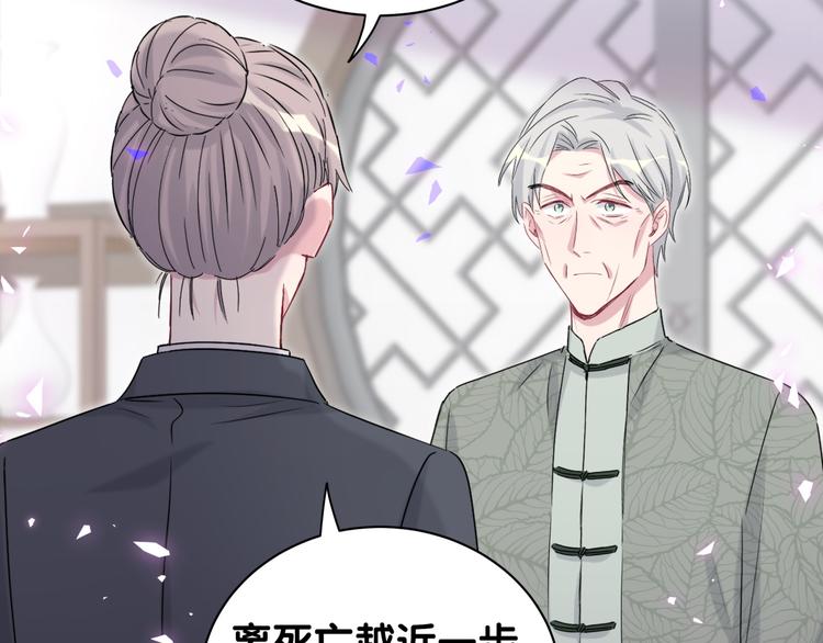 第149话 你们缘分不深25