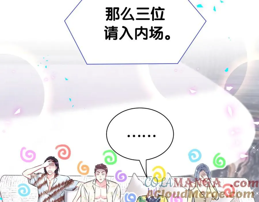 第272话 不靠谱的保镖80