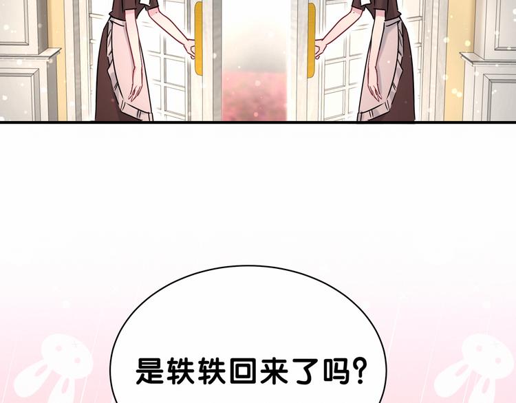 第23话 你回来啦？93