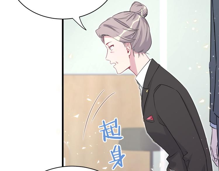 第80话 每分每秒都要想着肉肉64