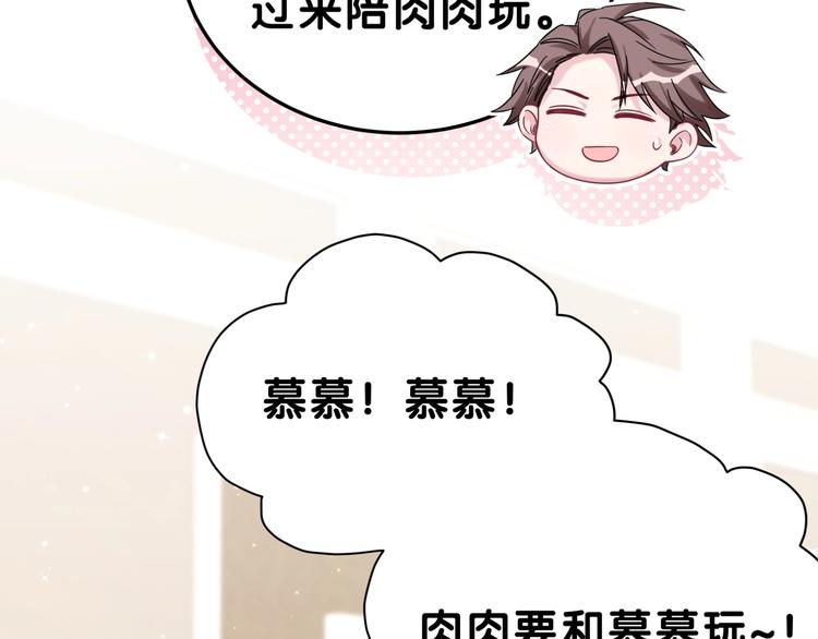 第53话 脑洞堵不上了53