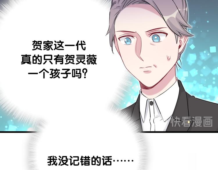 第81话 来自非洲的问候68