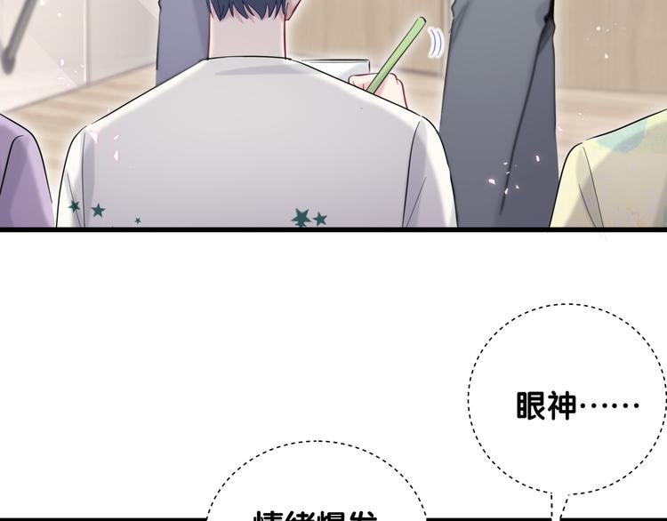 第115话 热度升级57