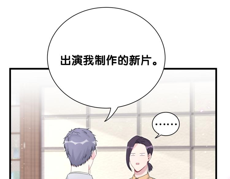 第112话 肉肉摸到了151