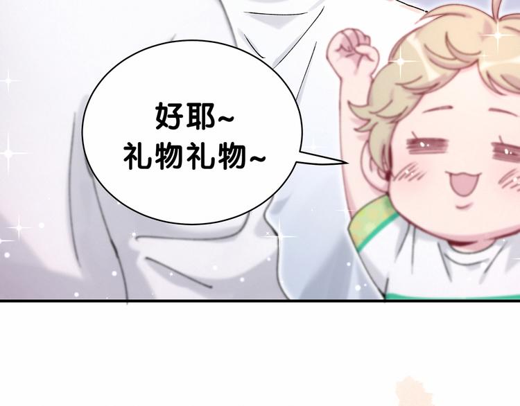 第35话 回家吃饭惹~101
