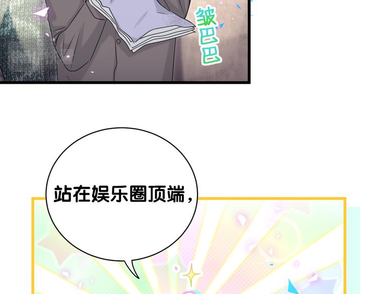 第154话 邀请27